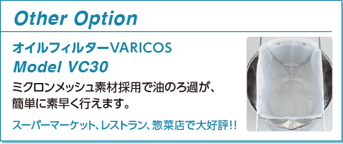 オプション
